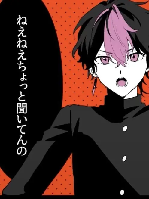 X_.mkill의 生徒会長は淫らなようで ¿ ?