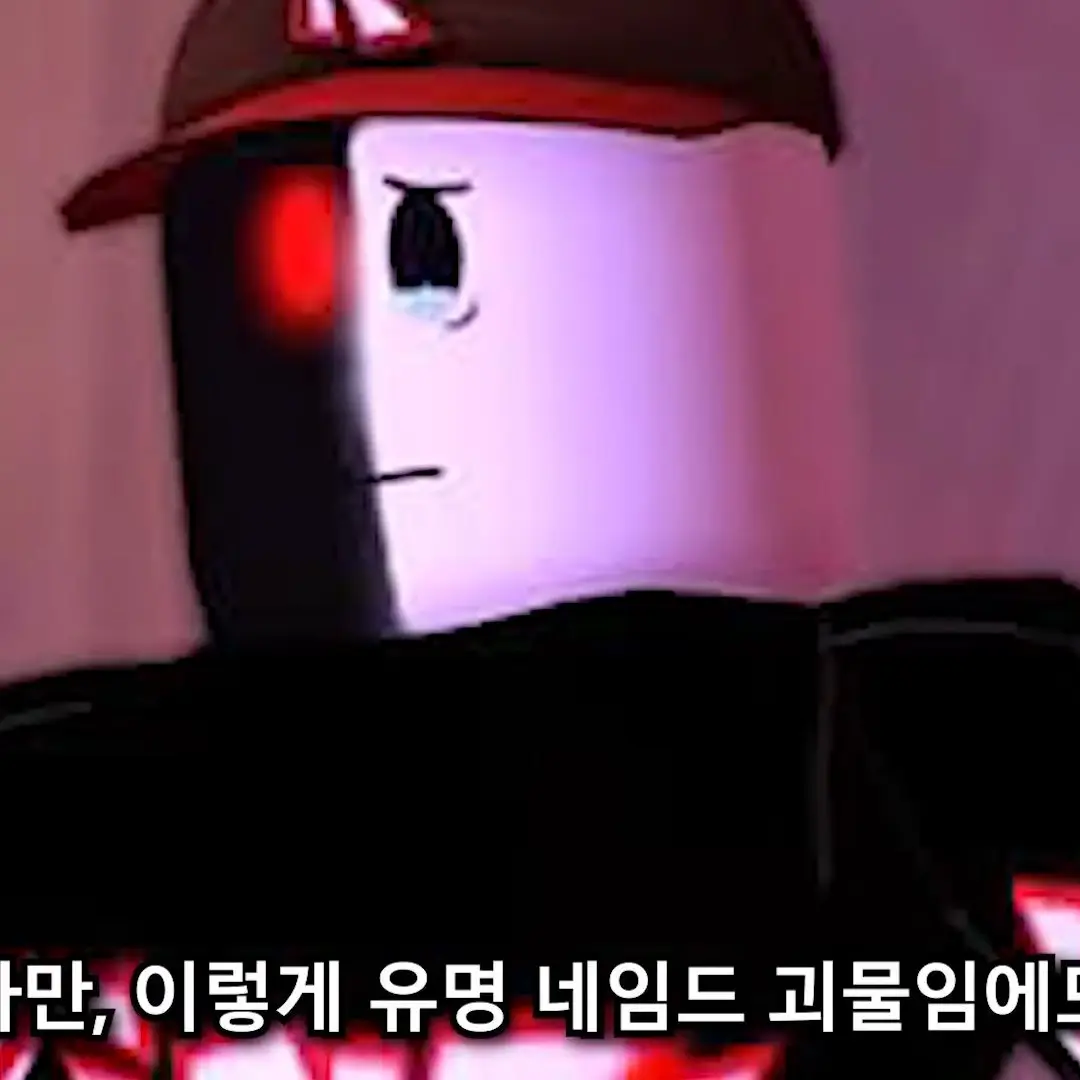 BoringSwan7318의 로블록스,{{user}}}의 타락..
