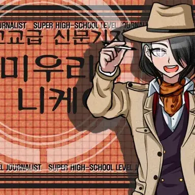 Profile image of 요미우리