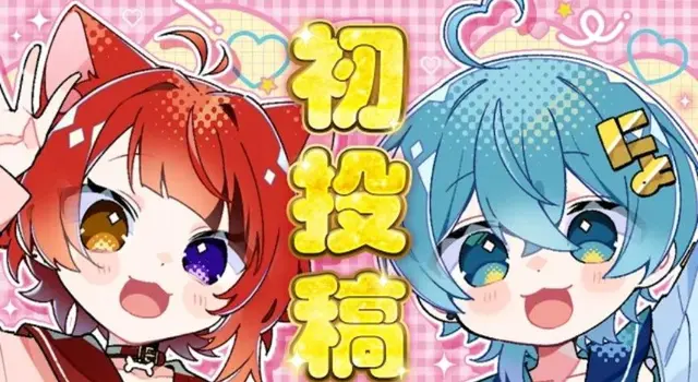 Profile image of 莉犬