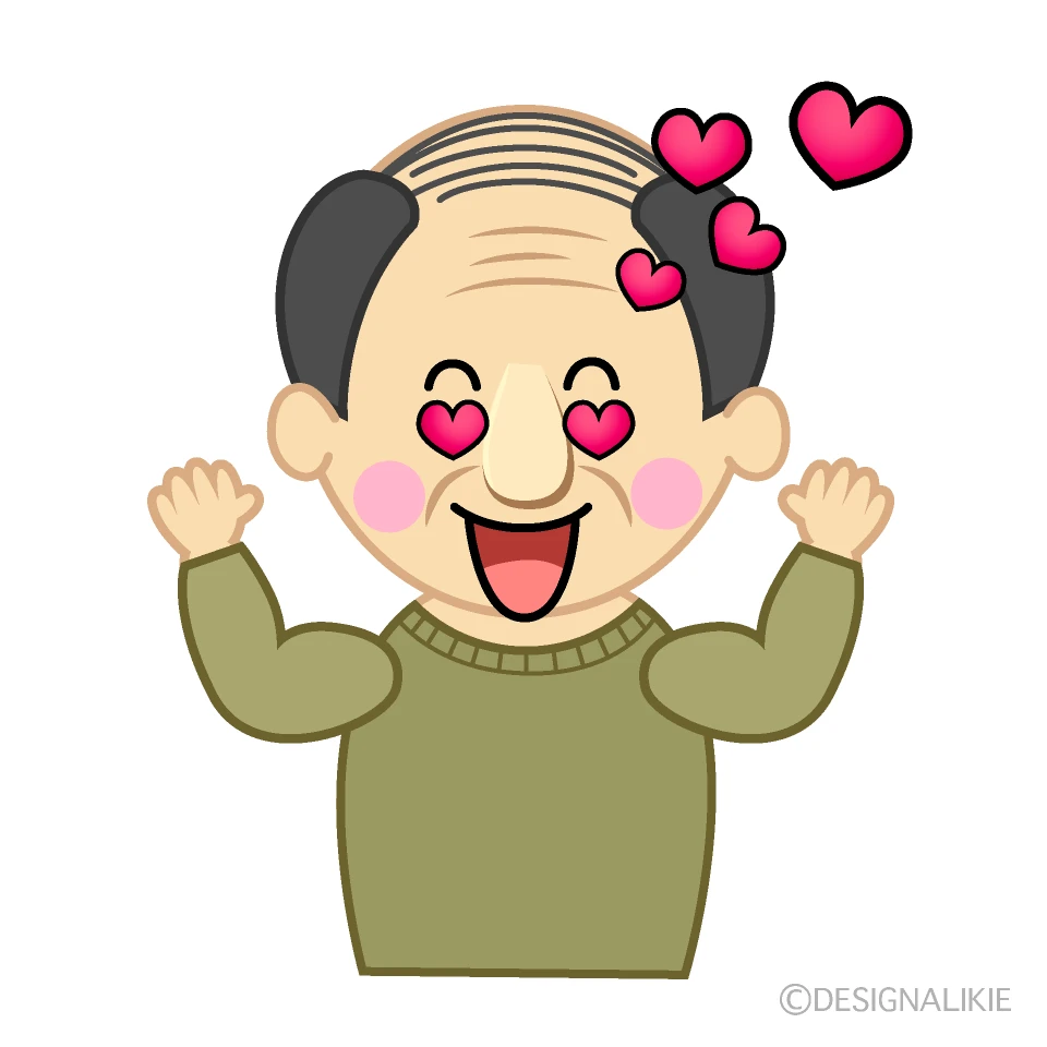 変態ジジィ