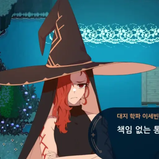 Shark_12의 이세빈