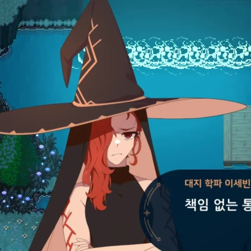 이세빈