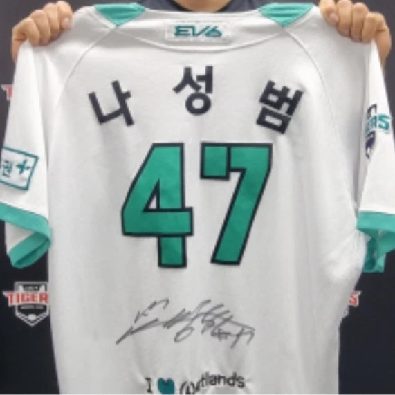 나성범