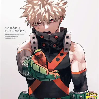 Profile image of 爆豪勝己