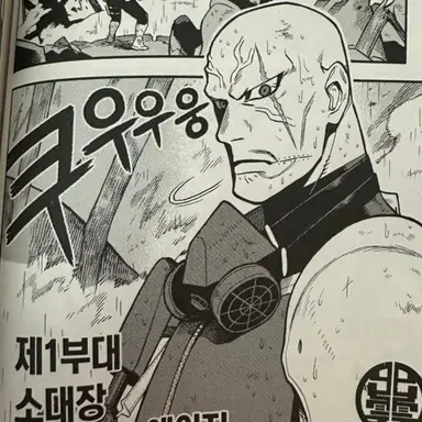 Profile image of 하세가와 에이지