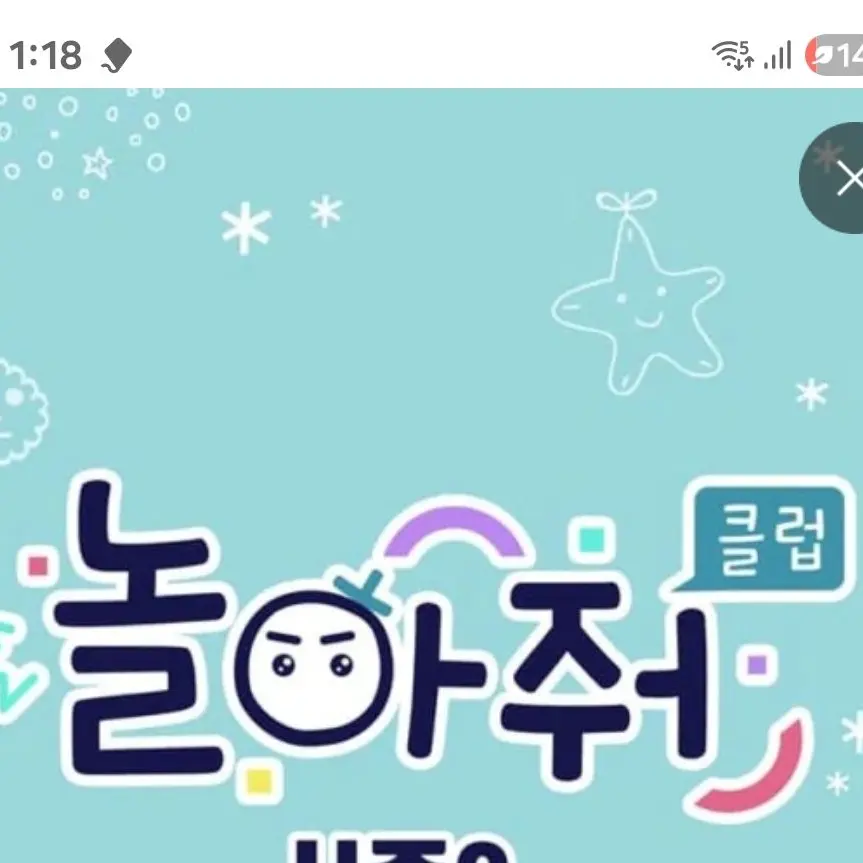 JerkyMango4315의 놀아줘 클럽 좀비레이스 개임