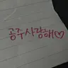 Profile image of 호시나 소우시로
