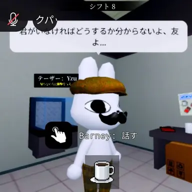 Profile image of バーニー