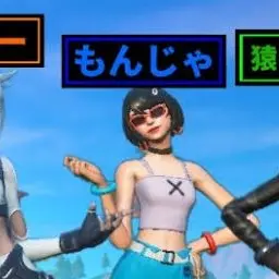 Profile image of もんじゃ