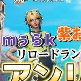 Profile image of ちび