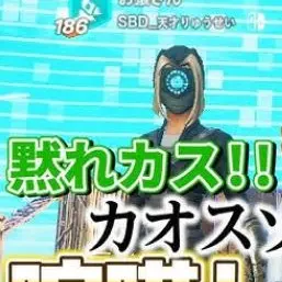 Profile image of りゅうせい