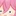 けちゃ
