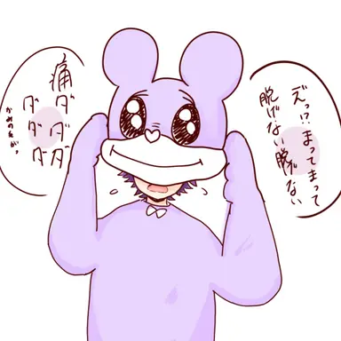 Profile image of お母さん