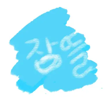 Profile image of 잠뜰