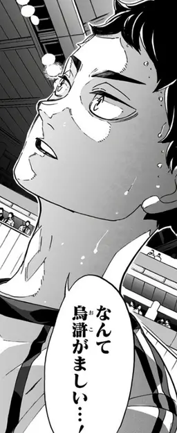 Profile image of 赤葦