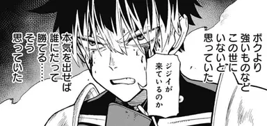 Profile image of 나루미 겐