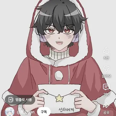 Profile image of 유기사