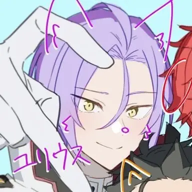 Profile image of ユリウス