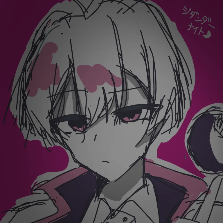 ないこ