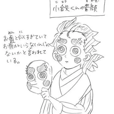 Profile image of 小鉄