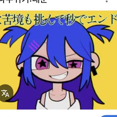 Profile image of 야마다