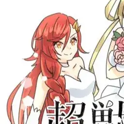 Profile image of アルスラーン