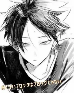 Profile image of 角名　倫太郎