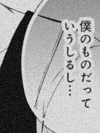 PainedKazoo3434의 ＃不仲 な 飼 い 主 と 猫 ｡ᐣ