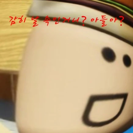 걱