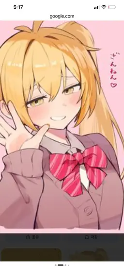 Profile image of 아키타 네루