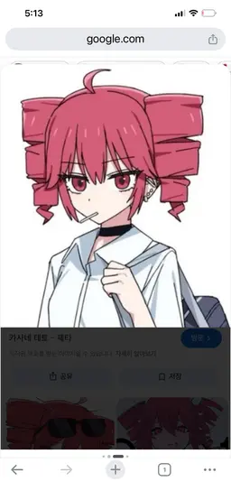 Profile image of 카사네 테토