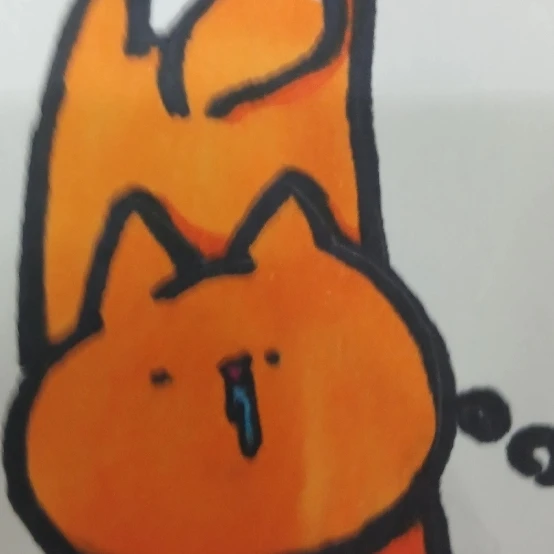 세이