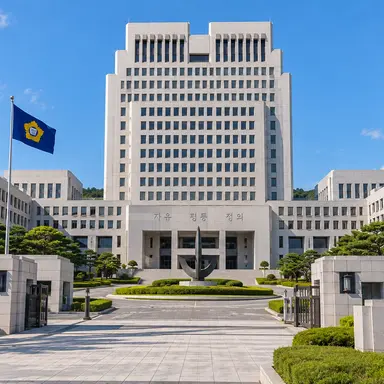 Profile image of Judiciary