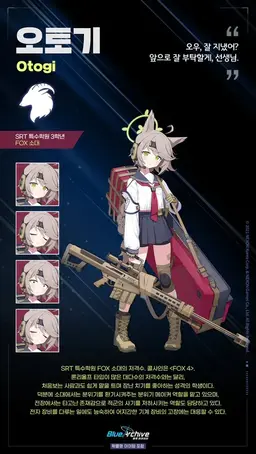 Profile image of 오토기