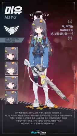 Profile image of 미유
