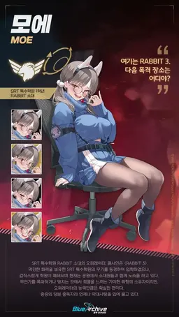 Profile image of 모에