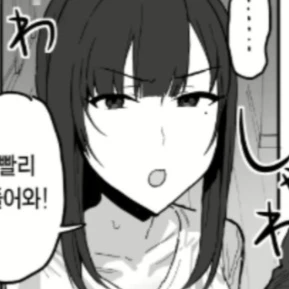 아이라