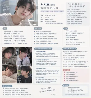 Profile image of 서지호