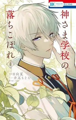 Profile image of 江道 トータ