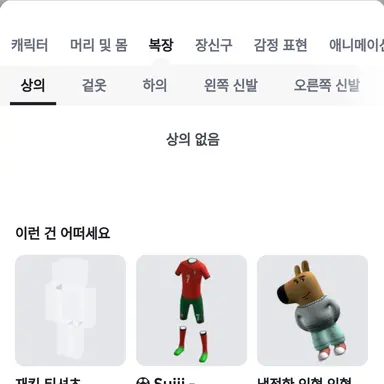 Profile image of 배이컨