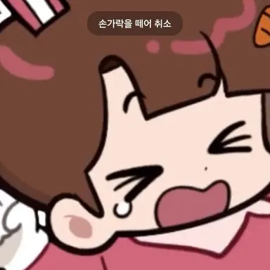 Profile image of 아름