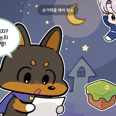 Profile image of 쵸코