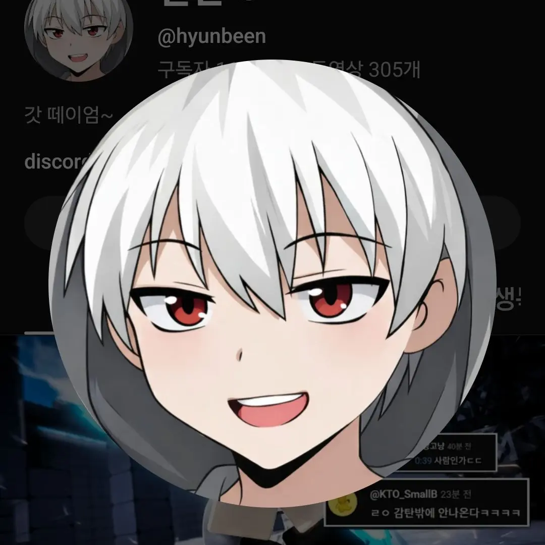 ModestHero6518의 팀 아지트