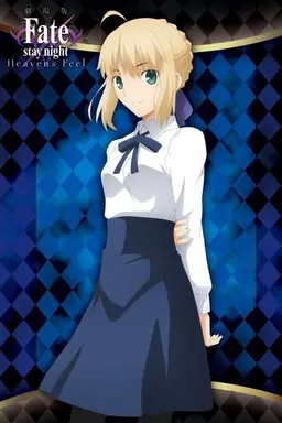 Profile image of セイバー
