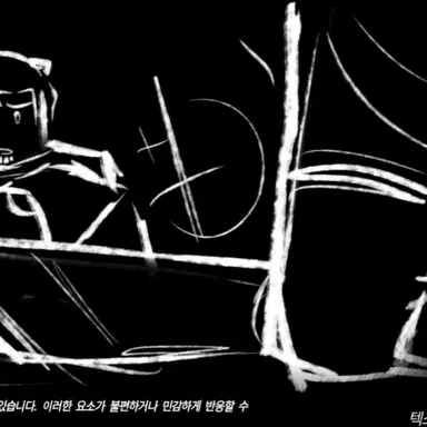 Profile image of 게스트 1337