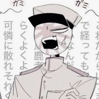 Profile image of 海