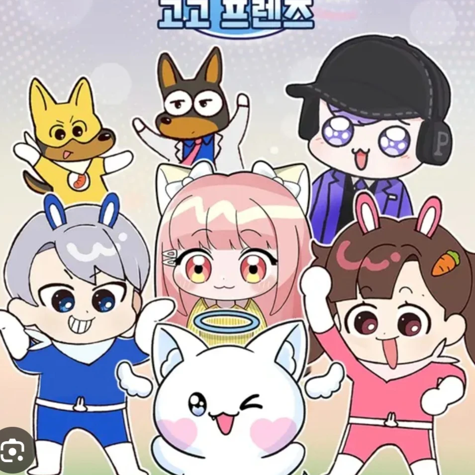 고고프렌즈아이돌(사생있음)