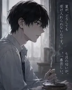 Profile image of 久賀