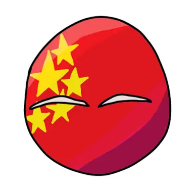 Profile image of 중국